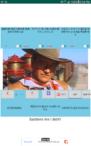 MovieTalk Mclintock1IdVnKr Screenshot 2