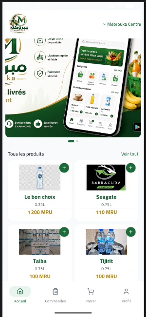 mebrouka Screenshot 0