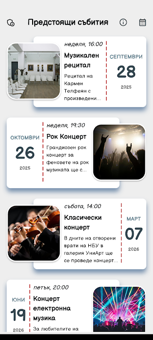 NoCover Screenshot 0