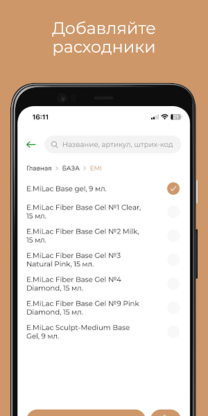Gardenia Pro Screenshot 3