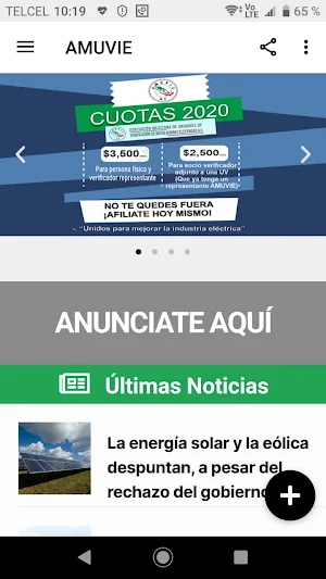 AMUVIE Screenshot 0
