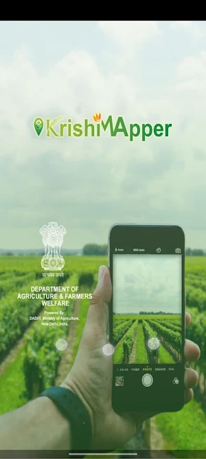 KrishiMapper Screenshot 0