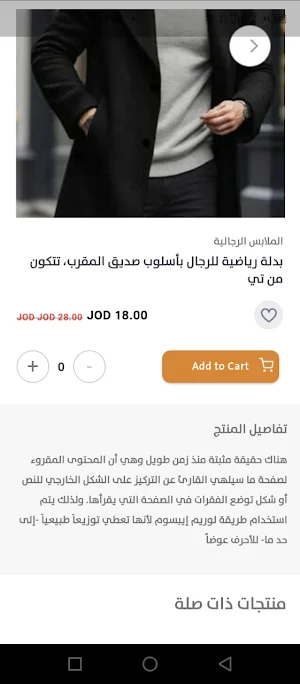 Yalla Tiger Screenshot 3