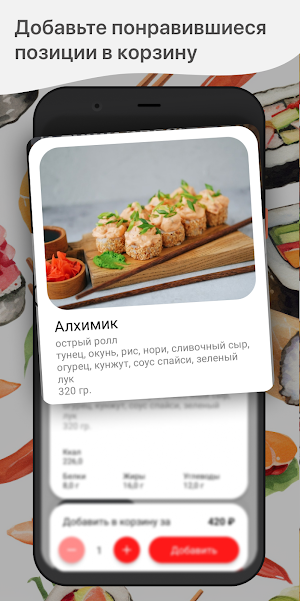 VARVAR SUSHI Screenshot 1