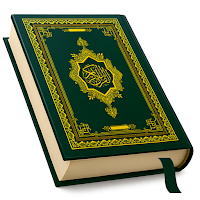 Al Quran Kareem-القرآن الكريم