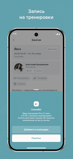 Akulenok Screenshot 2