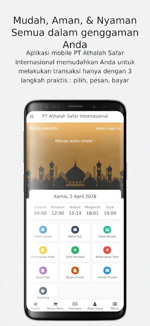 Athalah Tour Screenshot 0