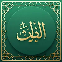 Alquran : Muslim App & tracker