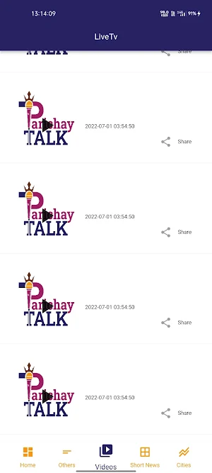 Parichay Screenshot 3