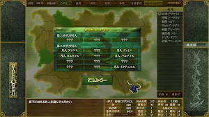 ヴァジアルサーガ愚民化戦略XX（ダブルエックス） Screenshot 2