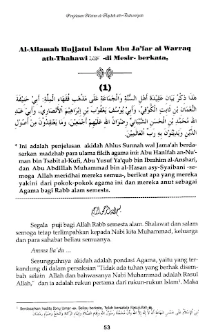 Al-Aqidah Ath-Thahawiyah Screenshot 3