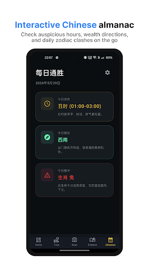 Lucky 4D Number Dictionary Screenshot 2