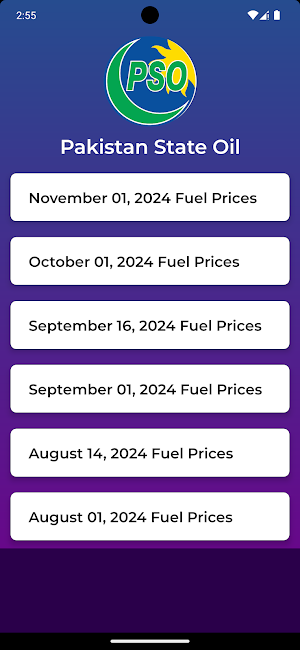Petrol Prices Pakistan Screenshot 2