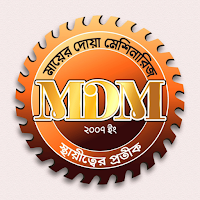 Wood Machineries