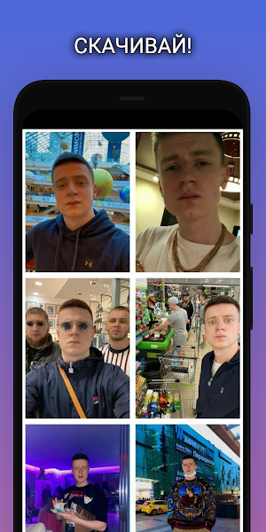Mellstroy Меллстрой Обои HD Screenshot 3