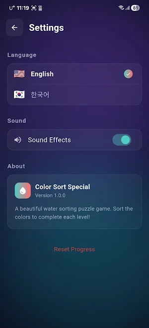 ColorSortSpecial:Water Puzzle Screenshot 2