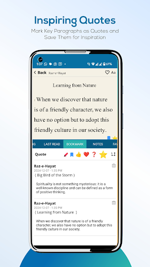 ISLAM FOR YOUTH Screenshot 3