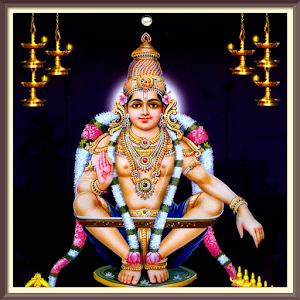 ayyappa swami audio malyalam Screenshot 0