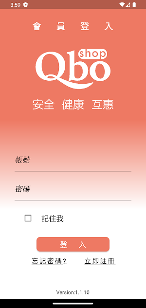 Qbo購物商城 Screenshot 0