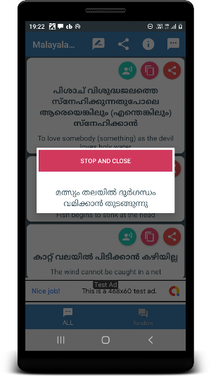 Malayalam Pazhamchollukal Screenshot 1