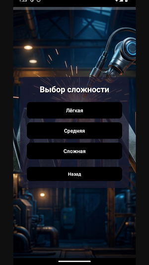 Bally Bet Screenshot 1