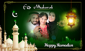 Ramzan Photo Frames Screenshot 1