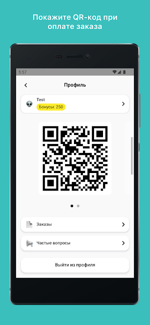 Кофейная Волна Screenshot 1