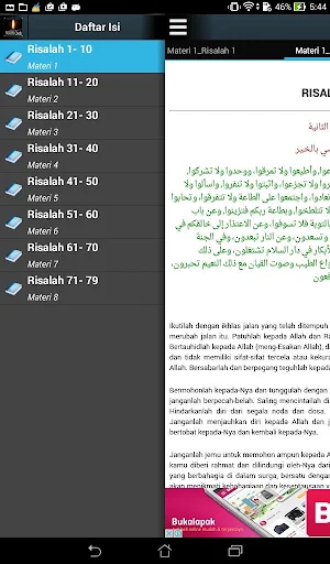 Kitab Futuhul Ghoib Screenshot 1