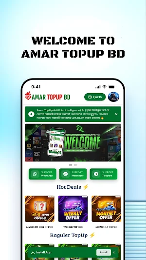 AMAR TOPUP BD Screenshot 1