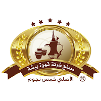 قهوة بيشة