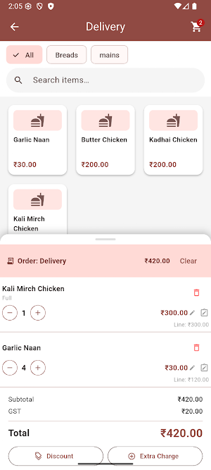Kafio Screenshot 1