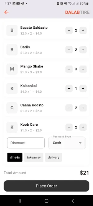 Dalabtire Screenshot 2