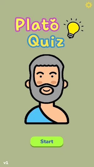 Test 버전 플라톤 퀴즈(only Korean) Screenshot 0