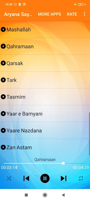 صوفی مجید پنجشیری Screenshot 3
