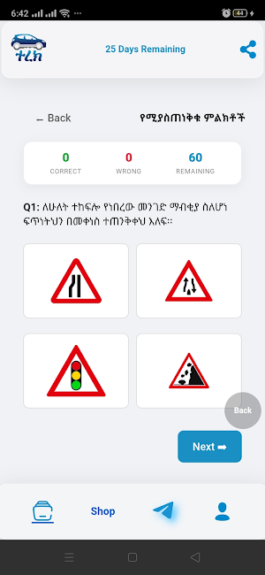 Terek Screenshot 3