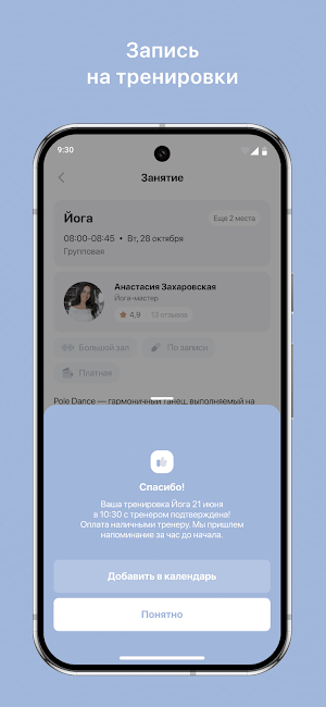 Nevesomost Screenshot 2