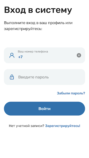 Almaty 109 Screenshot 0