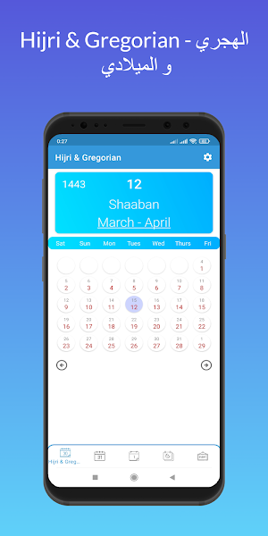 Hijri Calendar - Gregorian Screenshot 0