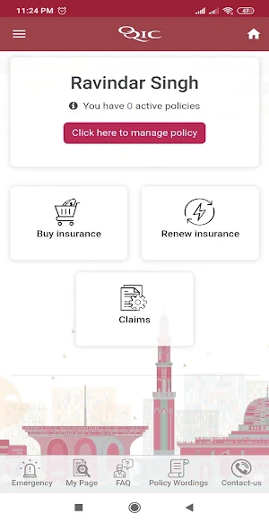 OQIC Screenshot 2