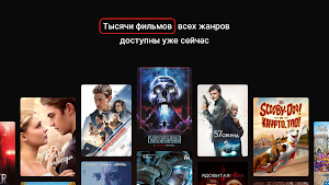Rocket TV screenshot 8