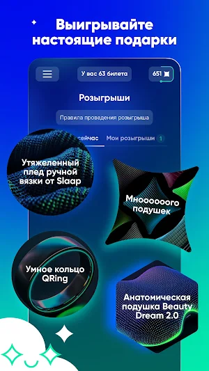 sleeptery дневник и трекер сна Screenshot 2