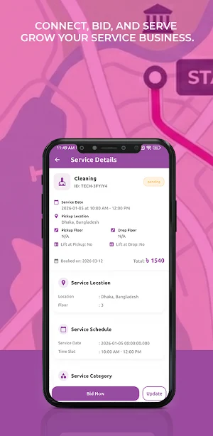 Shiftingbd Agent Screenshot 2