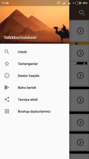 TAFAKKUR GULSHANI Screenshot 2