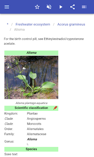Freshwater plants Screenshot 3