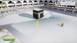 وی حج - اردو Screenshot 3