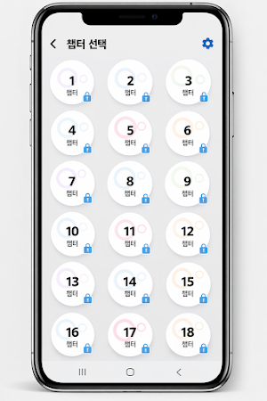 한국어 성경 퀴즈 Screenshot 1