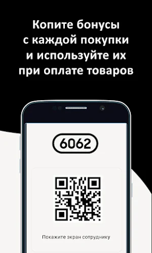 Razborka6062 Screenshot 2