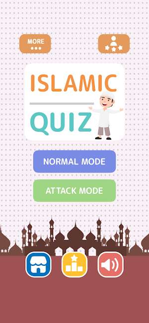 Islamic Quiz - Game Screenshot 0