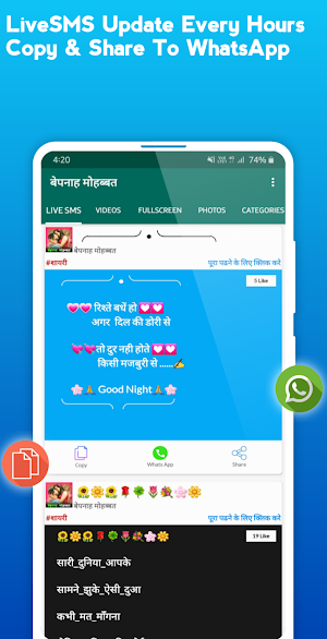 Hindi Status - Video status,Shayari तेरे संग यारा Screenshot 0