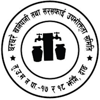 Charchare Khanepani